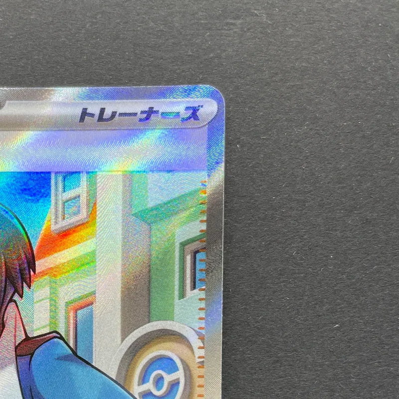 Cheren 279/SV-P Pokemon card Promo (1.NM)