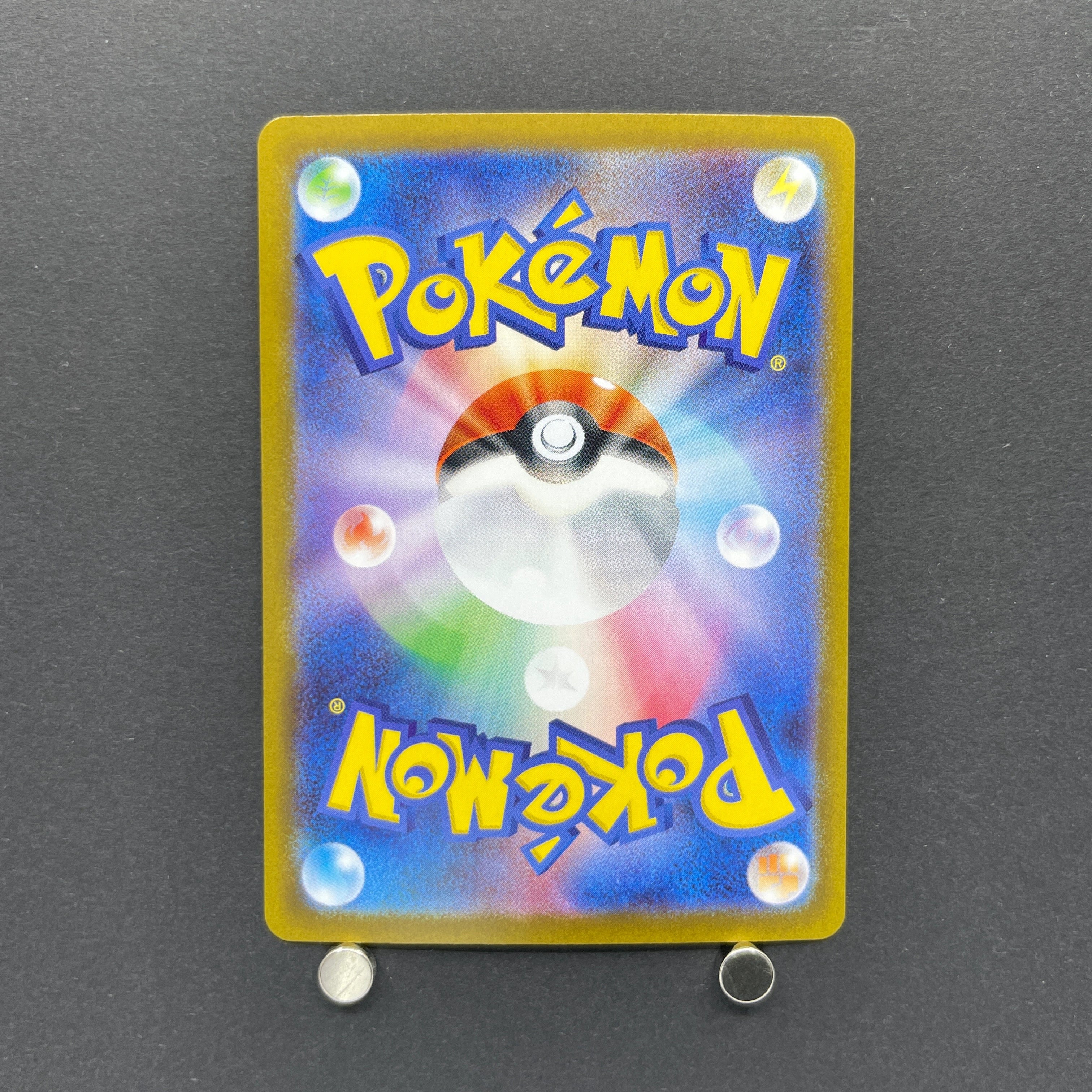 Cheren 279/SV-P Pokemon card Promo (1.NM)
