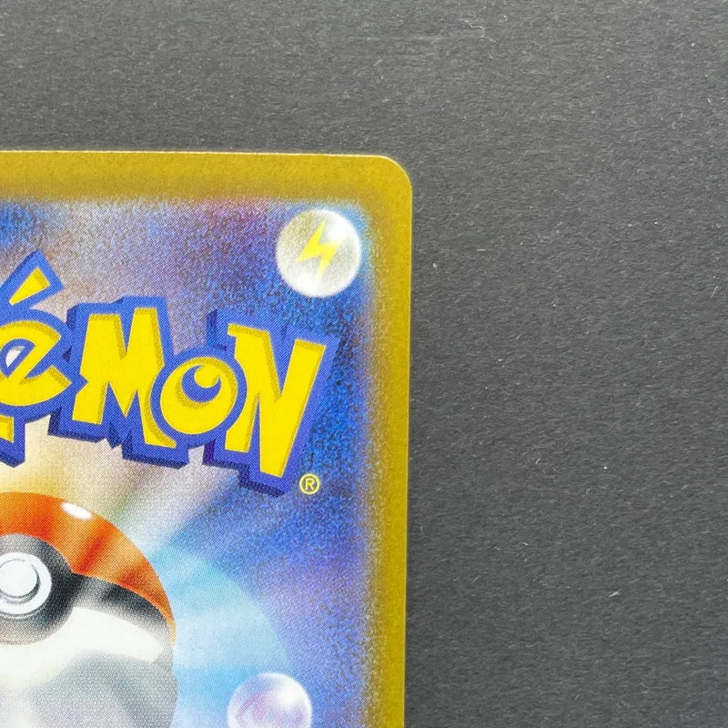 Cheren 279/SV-P Pokemon card Promo (1.NM)