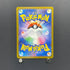 Primarina AR 085/081 Pokemon card Abyss Eye M5 (1.NM) - JariseStore
