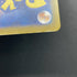 Primarina AR 085/081 Pokemon card Abyss Eye M5 (1.NM) - JariseStore