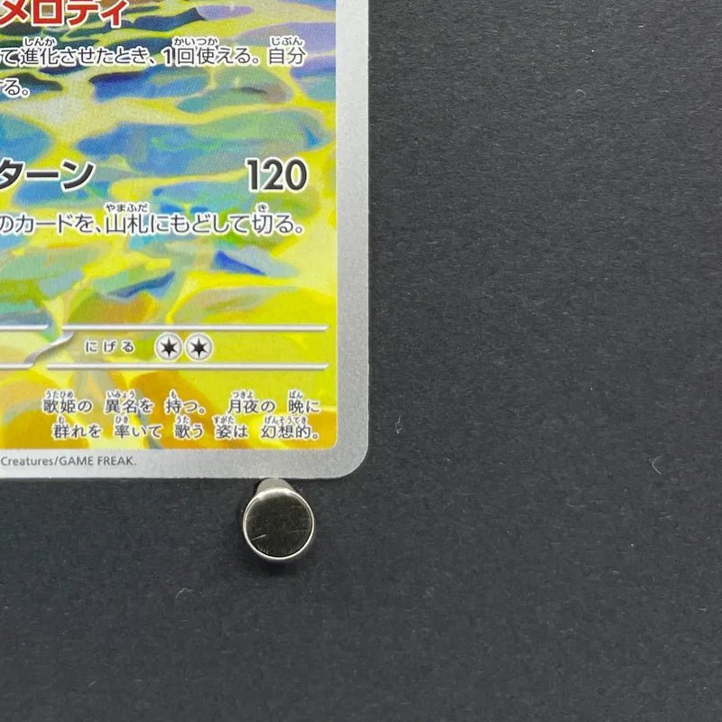 Primarina AR 085/081 Pokemon card Abyss Eye M5 (1.NM) - JariseStore