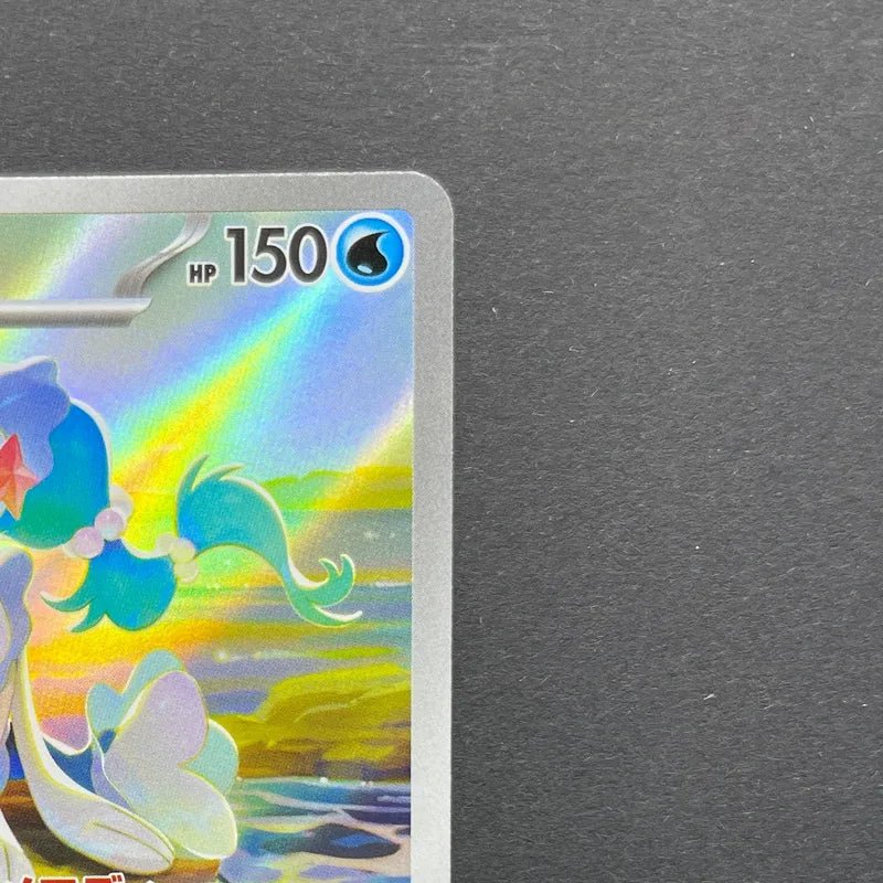 Primarina AR 085/081 Pokemon card Abyss Eye M5 (1.NM) - JariseStore