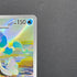 Primarina AR 085/081 Pokemon card Abyss Eye M5 (1.NM) - JariseStore