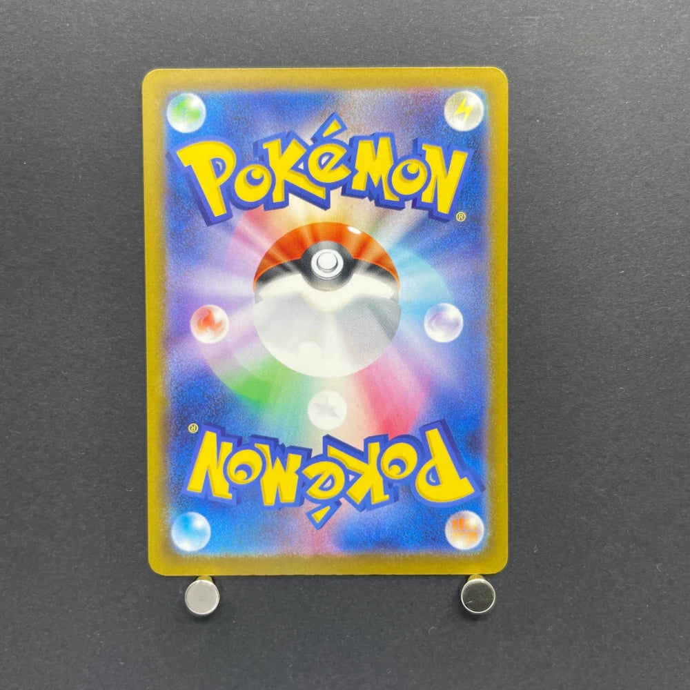 Primarina AR 085/081 Pokemon card Abyss Eye M5 (1.NM) - JariseStore
