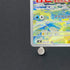 Primarina AR 085/081 Pokemon card Abyss Eye M5 (1.NM) - JariseStore