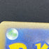 Primarina AR 085/081 Pokemon card Abyss Eye M5 (1.NM) - JariseStore