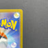 Primarina AR 085/081 Pokemon card Abyss Eye M5 (1.NM) - JariseStore