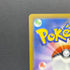 Primarina AR 085/081 Pokemon card Abyss Eye M5 (1.NM) - JariseStore