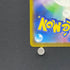 Primarina AR 085/081 Pokemon card Abyss Eye M5 (1.NM) - JariseStore