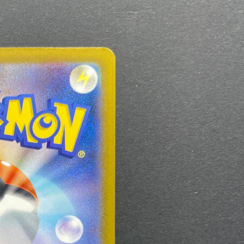 Primarina AR 085/081 Pokemon card Abyss Eye M5 (2.LP) - JariseStore