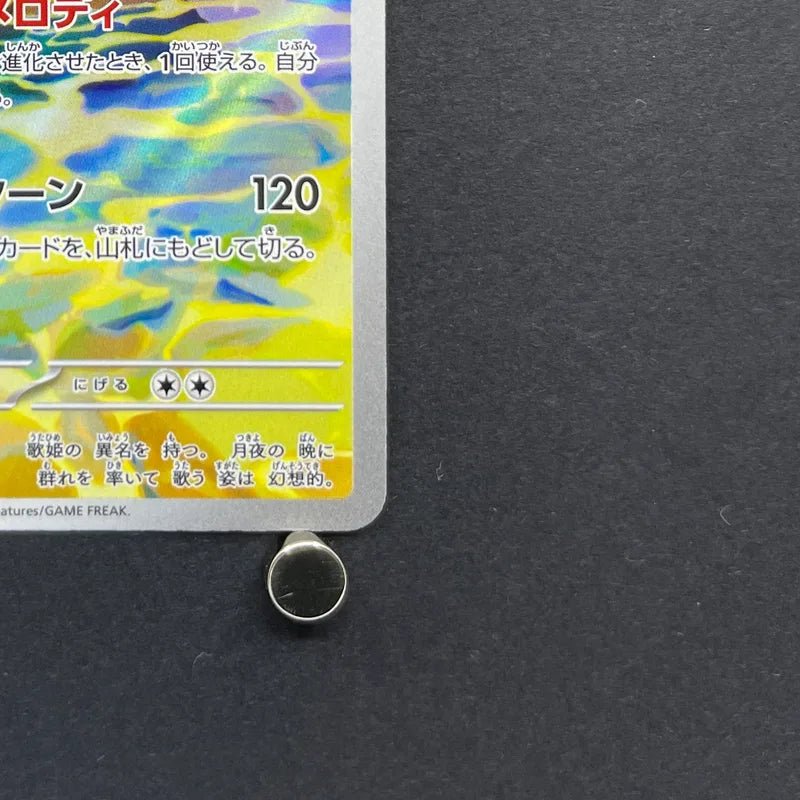 Primarina AR 085/081 Pokemon card Abyss Eye M5 (2.LP) - JariseStore