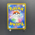 Primarina AR 085/081 Pokemon card Abyss Eye M5 (2.LP) - JariseStore