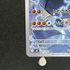 Probopass AR 088/080 Pokemon card Nihil Zero M3 (1.NM) - JariseStore