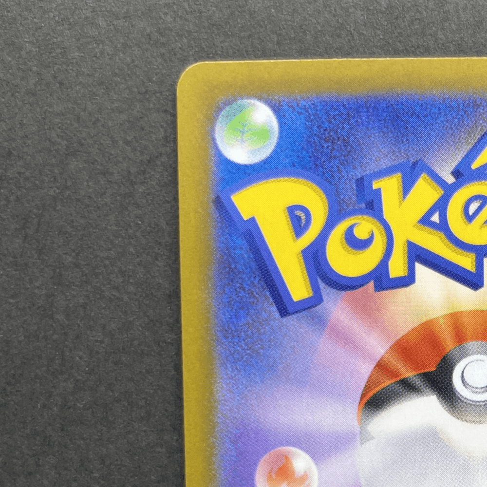 Probopass AR 088/080 Pokemon card Nihil Zero M3 (1.NM) - JariseStore