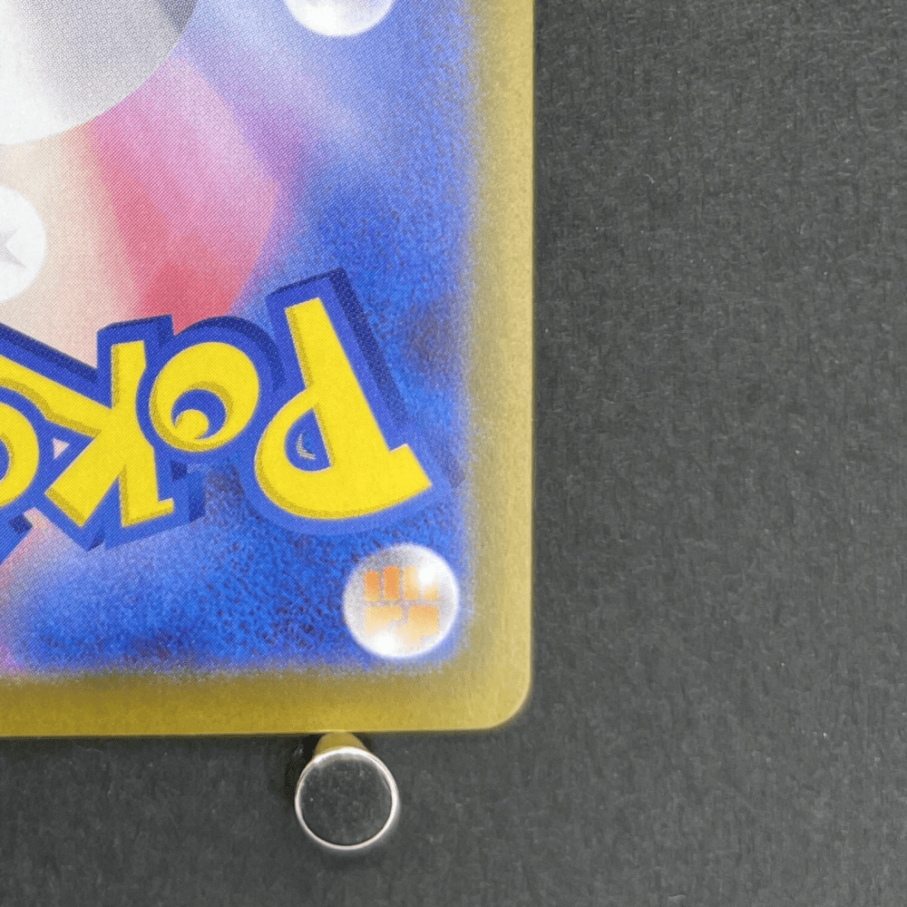 Probopass AR 088/080 Pokemon card Nihil Zero M3 (1.NM) - JariseStore