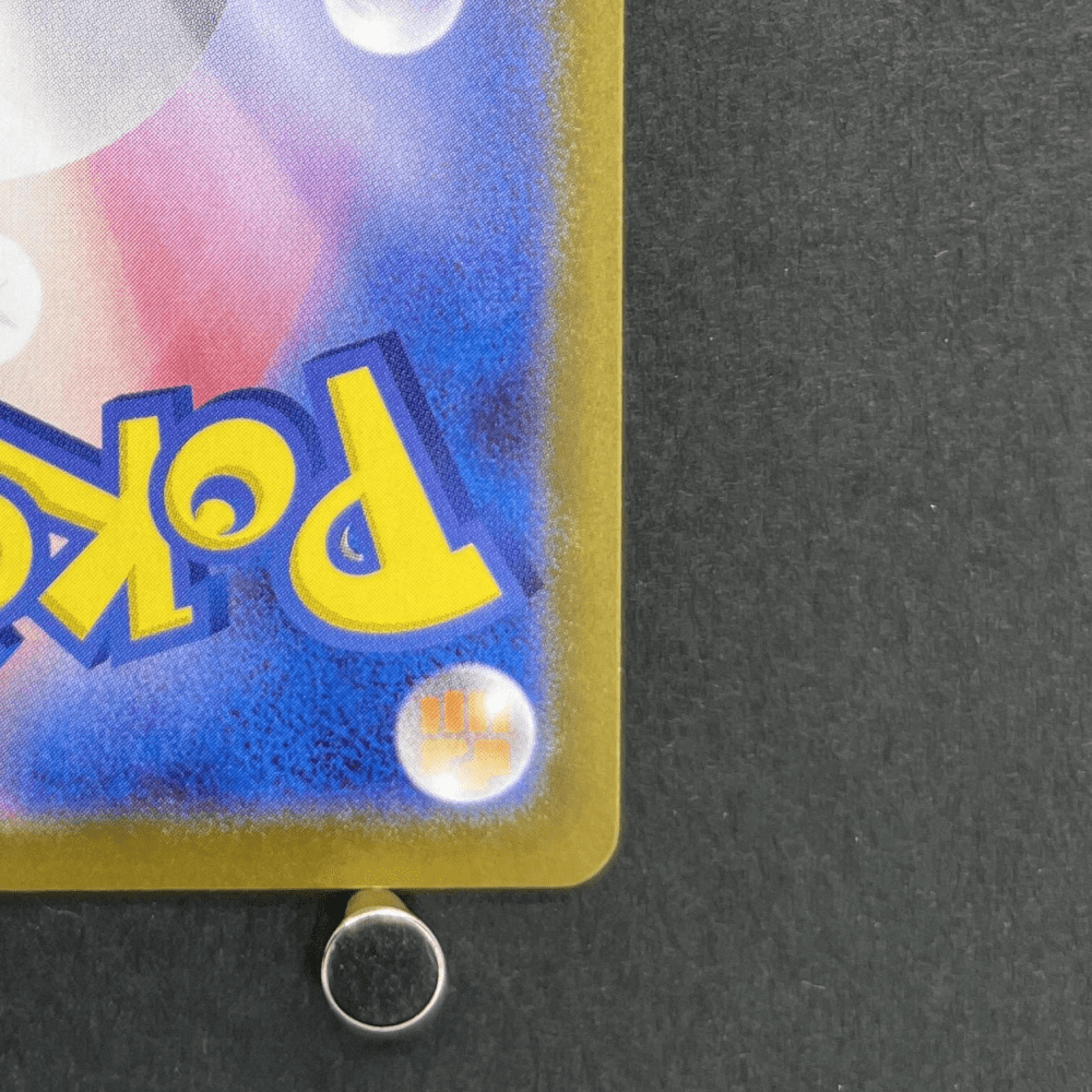 Probopass AR 088/080 Pokemon card Nihil Zero M3 (1.NM) - JariseStore