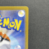 Probopass AR 088/080 Pokemon card Nihil Zero M3 (1.NM) - JariseStore