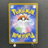 Probopass AR 088/080 Pokemon card Nihil Zero M3 (1.NM) - JariseStore