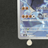 Probopass AR 088/080 Pokemon card Nihil Zero M3 (1.NM) - JariseStore