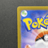 Probopass AR 088/080 Pokemon card Nihil Zero M3 (1.NM) - JariseStore