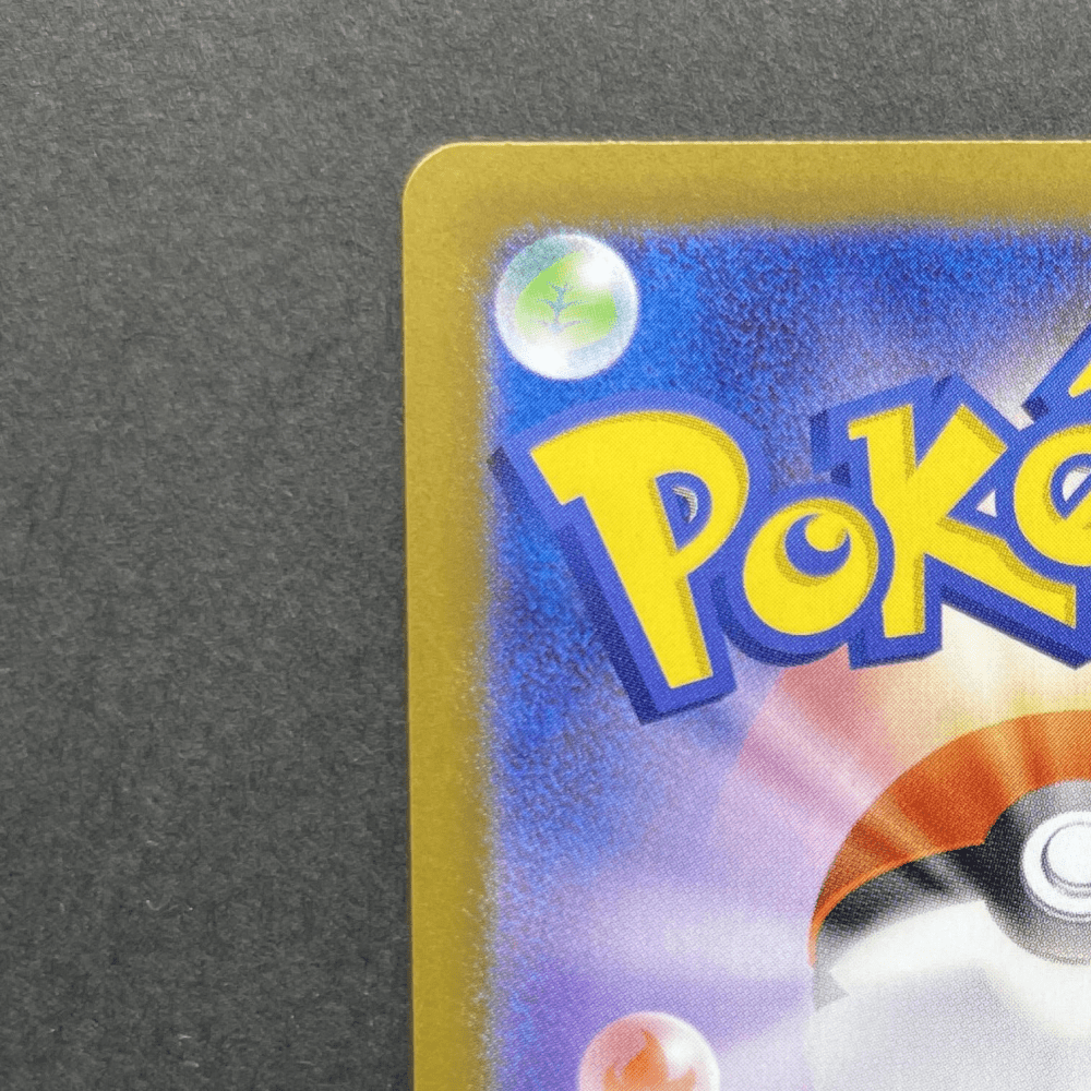 Probopass AR 088/080 Pokemon card Nihil Zero M3 (1.NM) - JariseStore