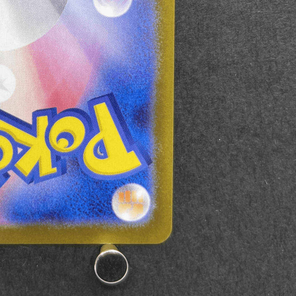 Probopass AR 088/080 Pokemon card Nihil Zero M3 (1.NM) - JariseStore