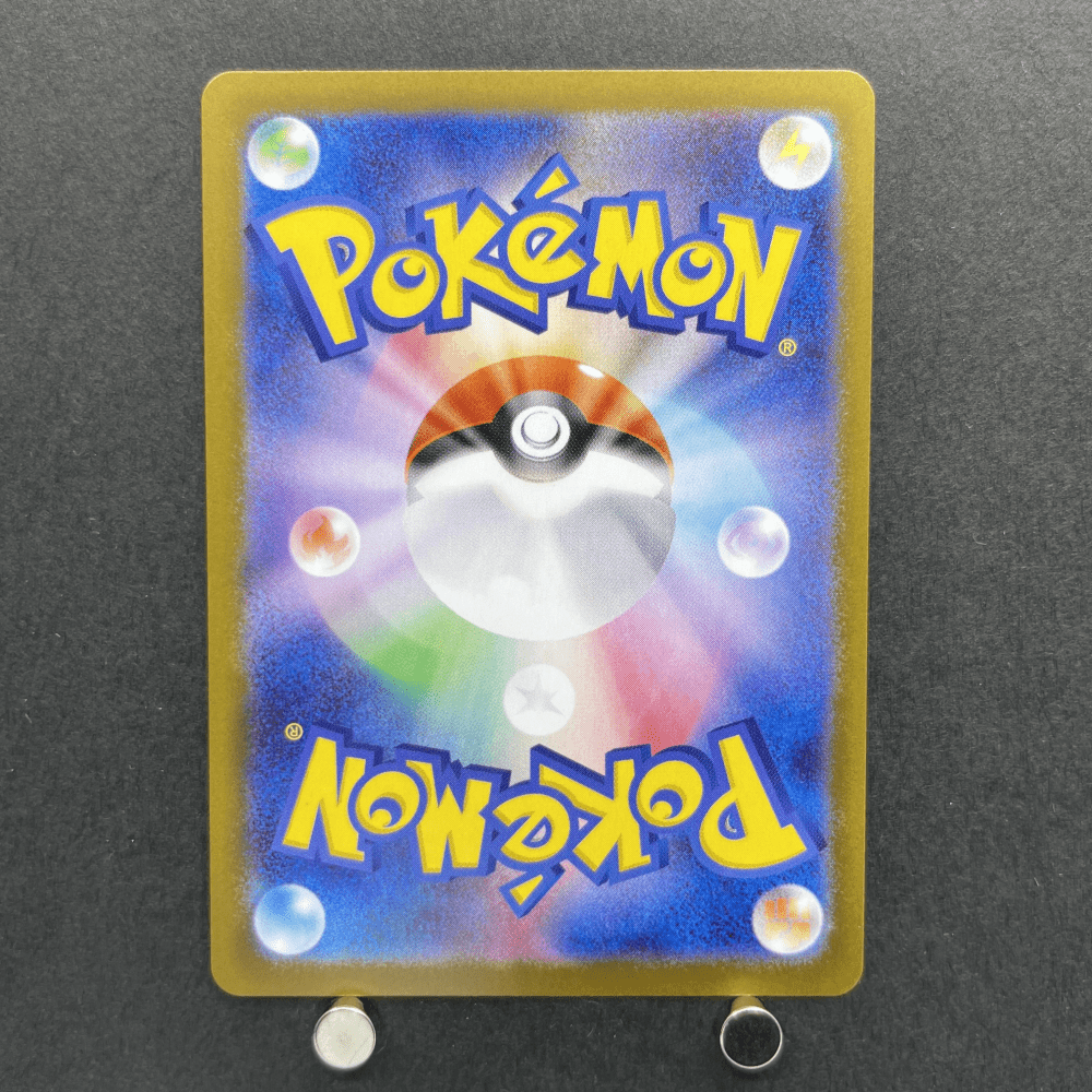 Probopass AR 088/080 Pokemon card Nihil Zero M3 (1.NM) - JariseStore