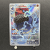 Probopass AR 088/080 Pokemon card Nihil Zero M3 (1.NM) - JariseStore