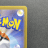 Probopass AR 088/080 Pokemon card Nihil Zero M3 (1.NM) - JariseStore