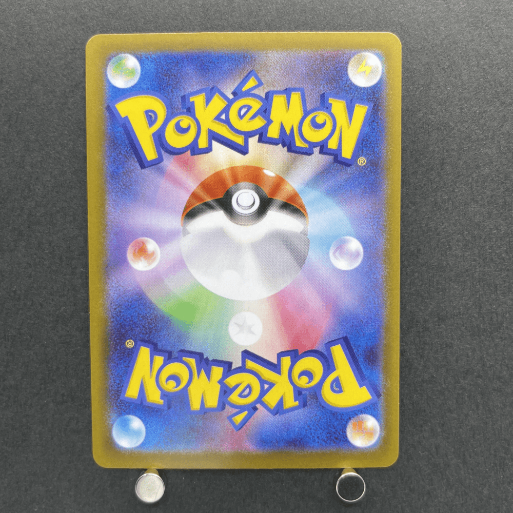 Probopass AR 088/080 Pokemon card Nihil Zero M3 (1.NM) - JariseStore
