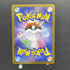 Probopass AR 088/080 Pokemon card Nihil Zero M3 (1.NM) - JariseStore