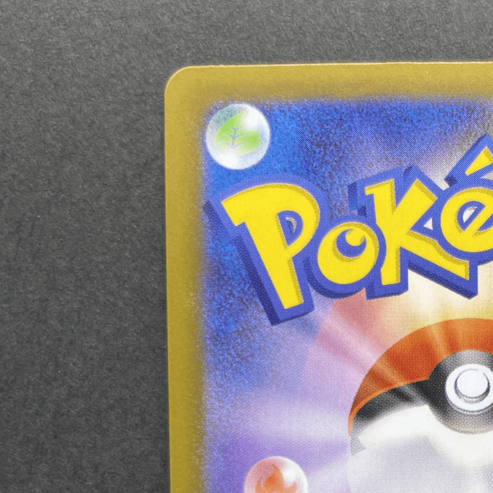 Probopass AR 088/080 Pokemon card Nihil Zero M3 (1.NM) - JariseStore