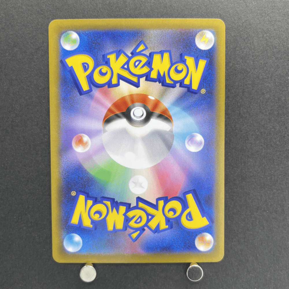Probopass AR 088/080 Pokemon card Nihil Zero M3 (1.NM) - JariseStore