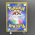 Probopass AR 088/080 Pokemon card Nihil Zero M3 (1.NM) - JariseStore