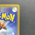 Probopass AR 088/080 Pokemon card Nihil Zero M3 (1.NM) - JariseStore