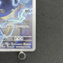 Probopass AR 088/080 Pokemon card Nihil Zero M3 (1.NM) - JariseStore