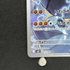 Probopass AR 088/080 Pokemon card Nihil Zero M3 (1.NM) - JariseStore