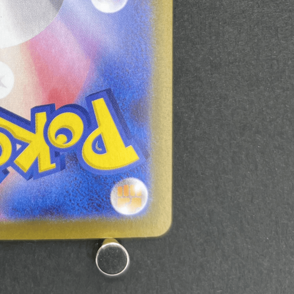 Probopass AR 088/080 Pokemon card Nihil Zero M3 (1.NM) - JariseStore