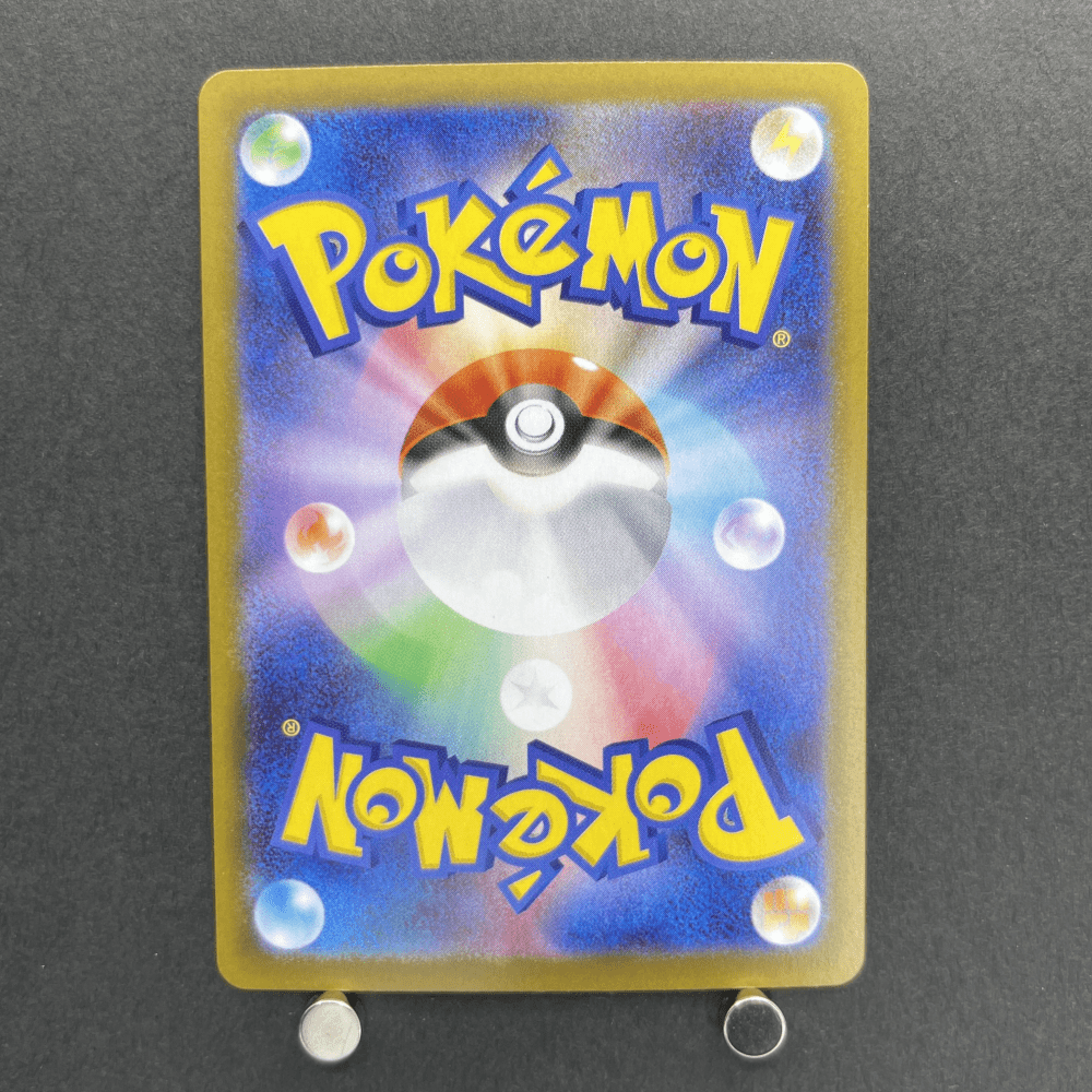 Probopass AR 088/080 Pokemon card Nihil Zero M3 (1.NM) - JariseStore