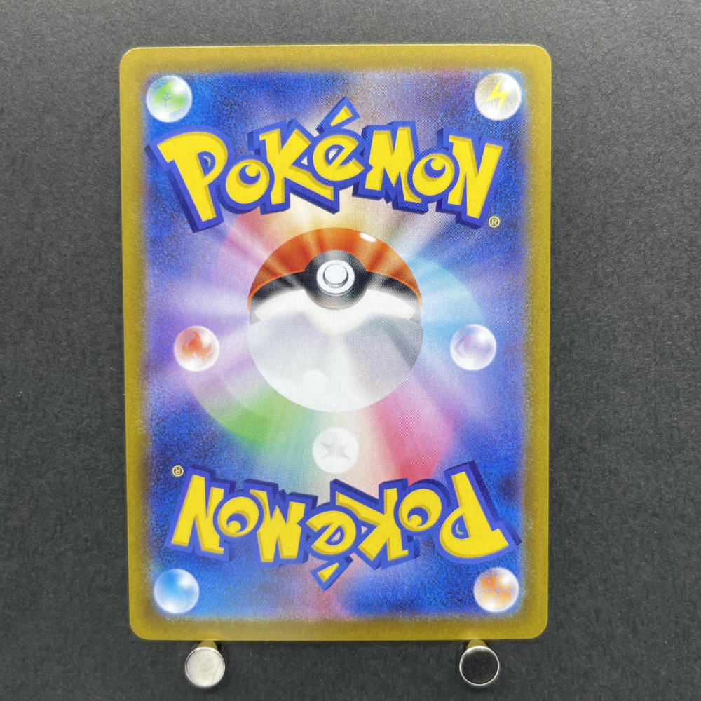 Probopass AR 088/080 Pokemon card Nihil Zero M3 (1.NM) - JariseStore