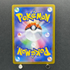 Probopass AR 088/080 Pokemon card Nihil Zero M3 (1.NM) - JariseStore