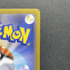 Probopass AR 088/080 Pokemon card Nihil Zero M3 (1.NM) - JariseStore