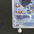 Probopass AR 088/080 Pokemon card Nihil Zero M3 (1.NM) - JariseStore