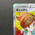 Professor's Research SR 266/184 Pokemon card VMAX Climax s8b (1.NM) - JariseStore