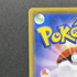 Professor's Research SR 266/184 Pokemon card VMAX Climax s8b (1.NM) - JariseStore