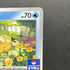 Psyduck 262/SV - P Pokemon card Promo (1.NM) - JariseStore