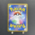 Psyduck AR 175/165 Pokemon card Pokemon 151 sv2a (1.NM) - JariseStore