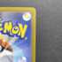 Psyduck AR 199/193 Pokemon card Mega Dream ex M2a (1.NM) - JariseStore