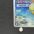 Psyduck AR 199/193 Pokemon card Mega Dream ex M2a (1.NM) - JariseStore